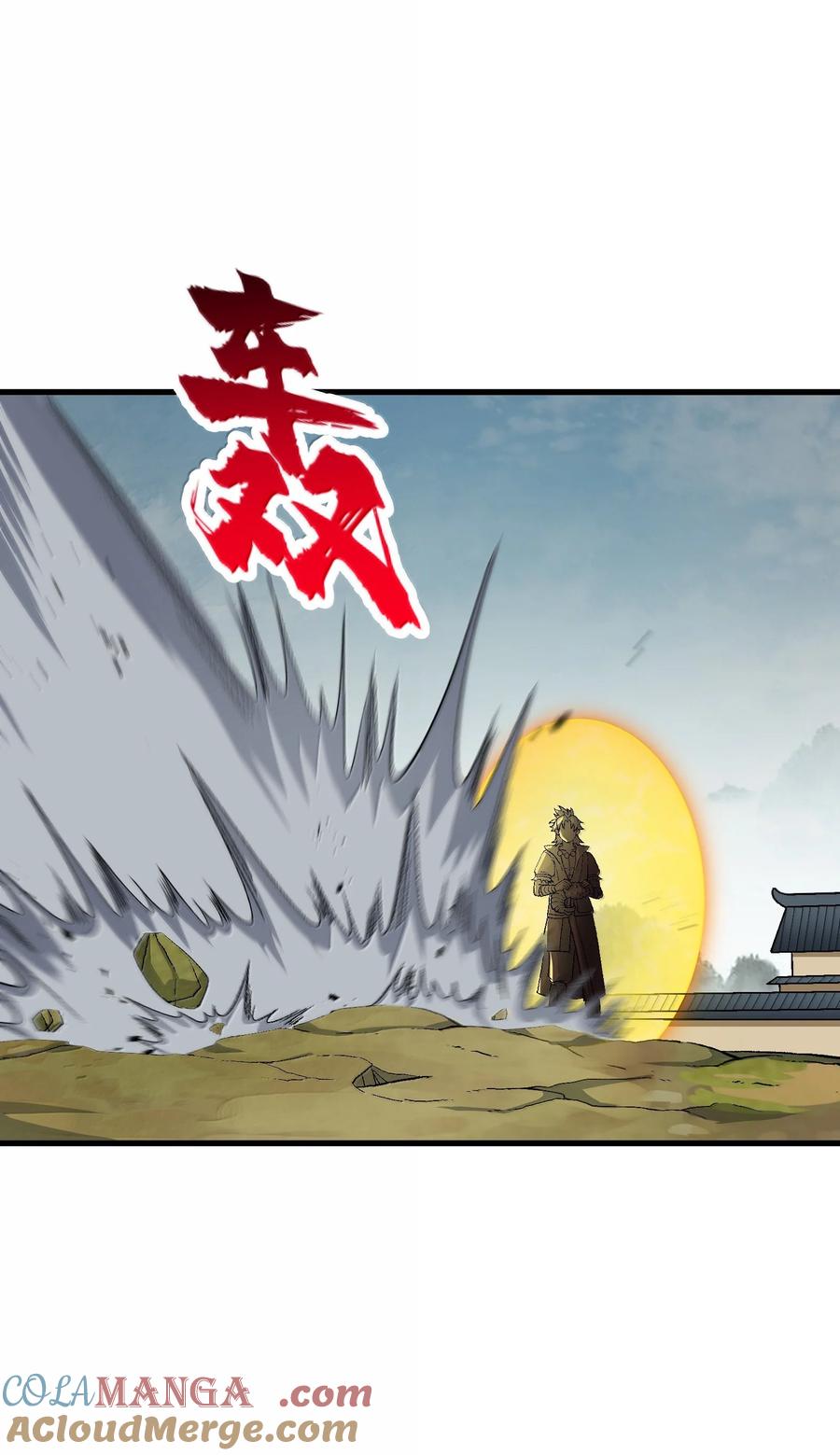 《劈柴十年，女仙跪地求我收她为徒》82 太太，你也不想··· 第16页