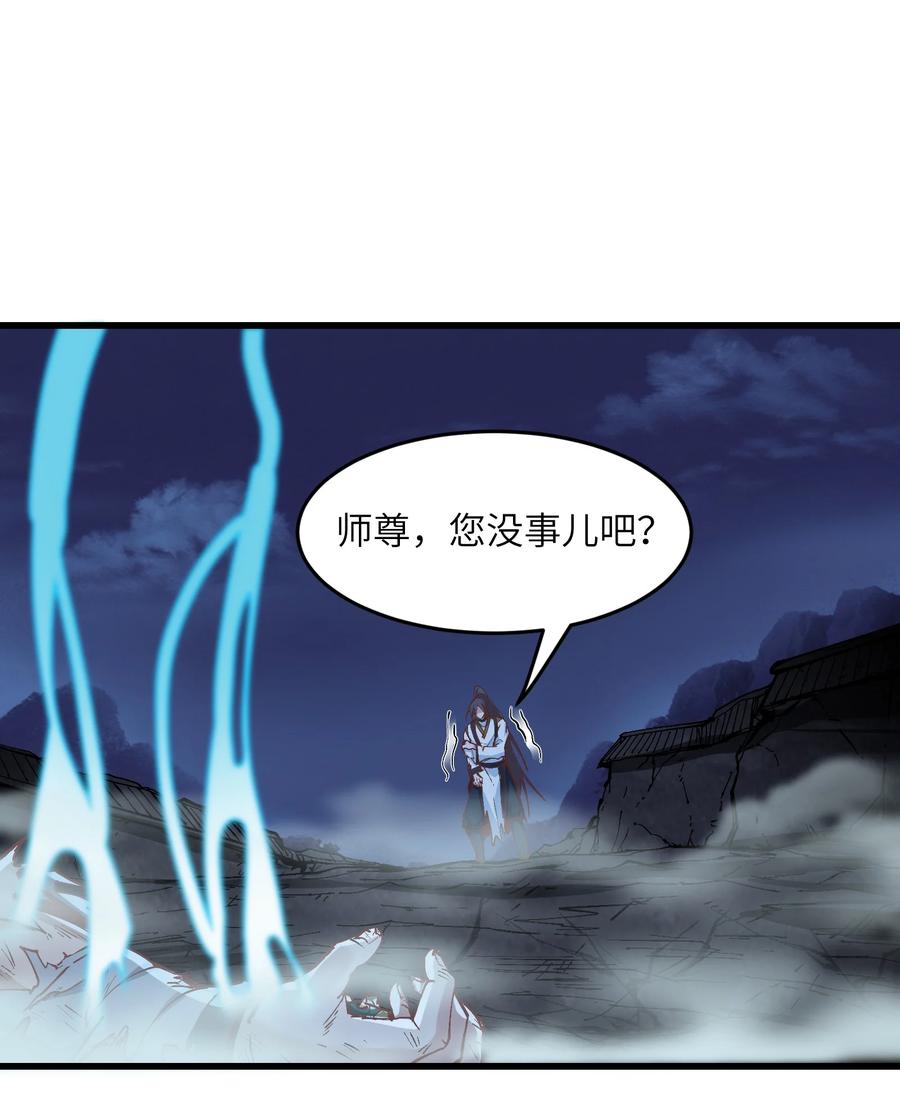 《劈柴十年，女仙跪地求我收她为徒》8 我就是你的天谴 第14页