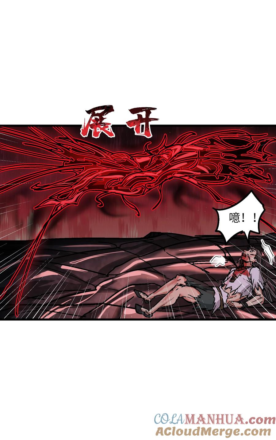 《劈柴十年，女仙跪地求我收她为徒》8 我就是你的天谴 第82页