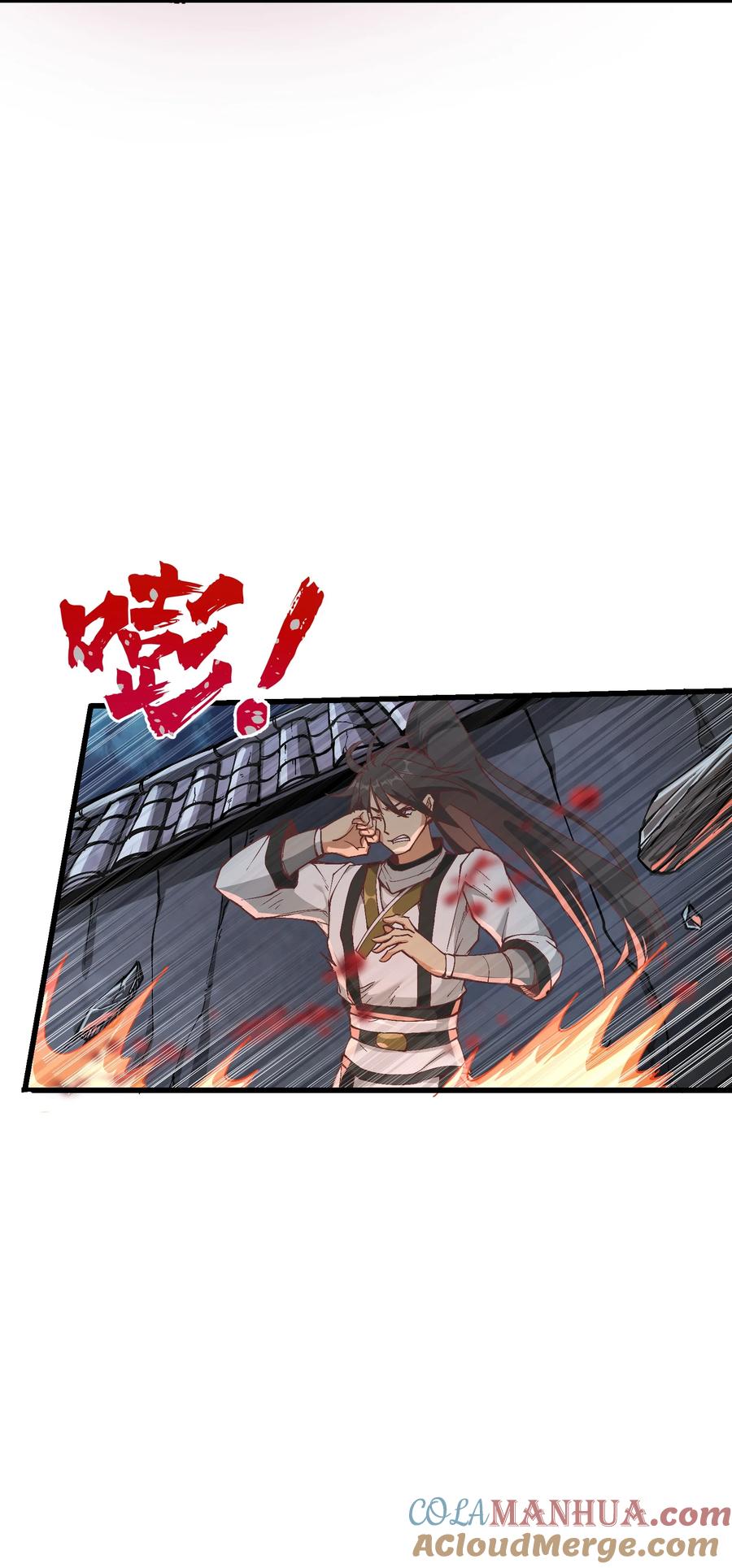 《劈柴十年，女仙跪地求我收她为徒》8 我就是你的天谴 第37页