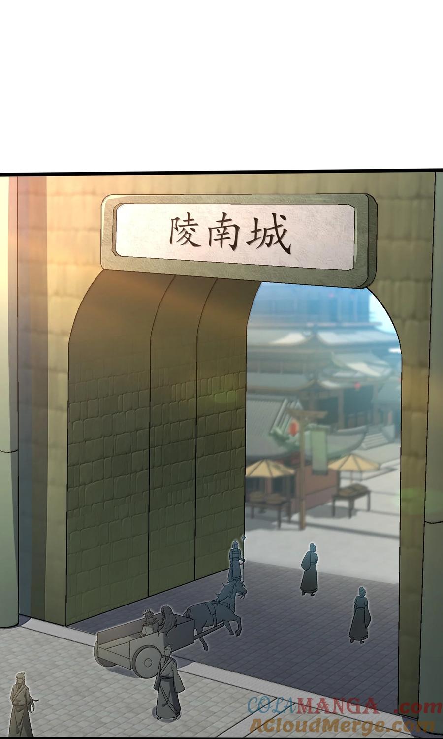 《劈柴十年，女仙跪地求我收她为徒》83 四徒弟登场！ 第28页