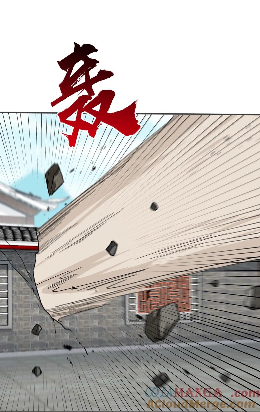 《劈柴十年，女仙跪地求我收她为徒》84 你竟毁我面 第25页