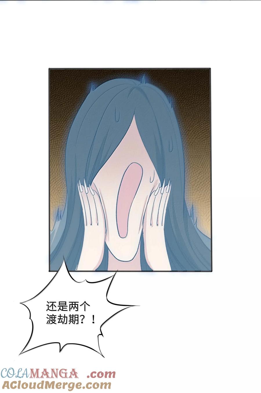 《劈柴十年，女仙跪地求我收她为徒》85 殴打鬼魂？物理超度！ 第52页