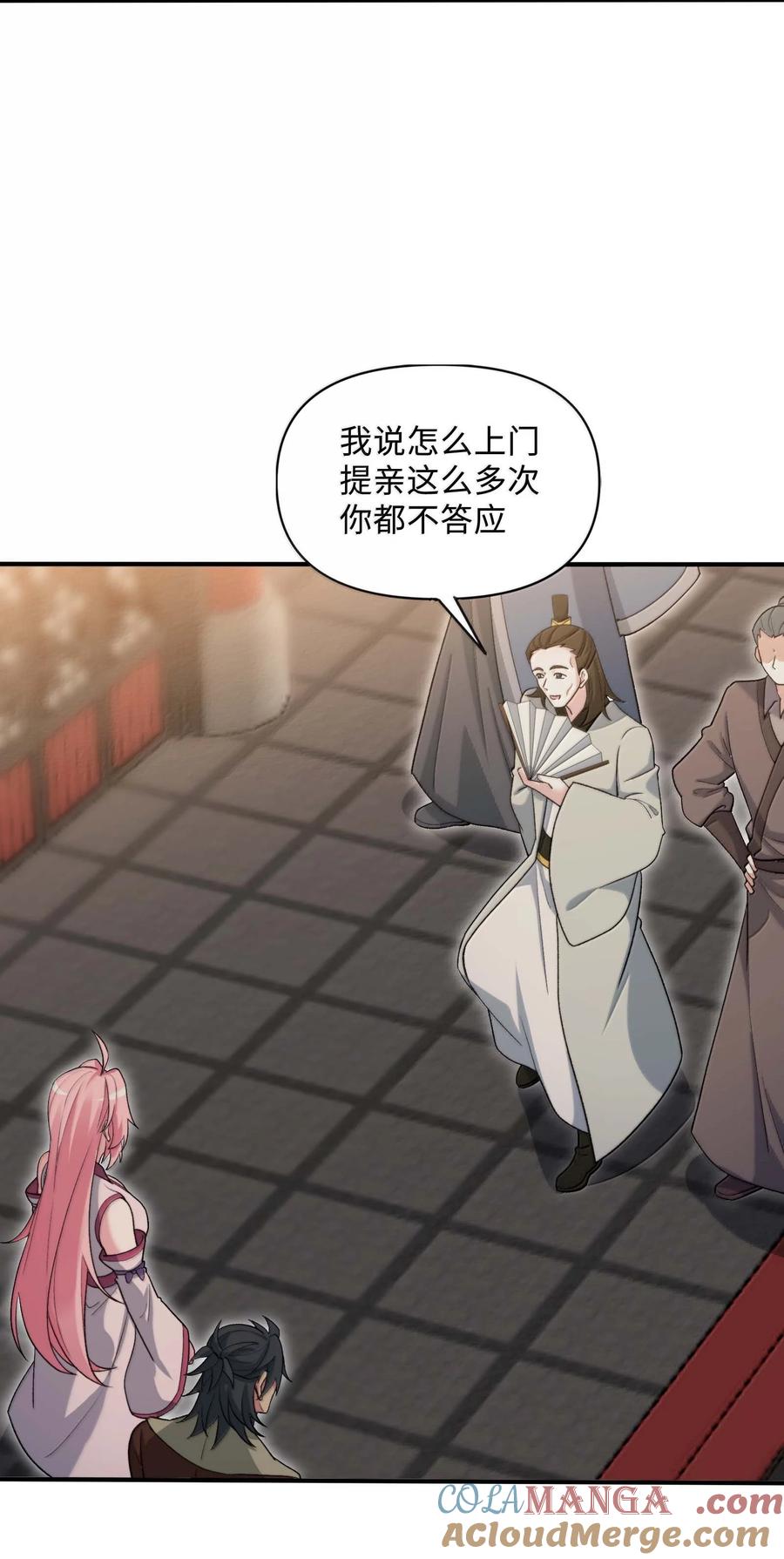 《劈柴十年，女仙跪地求我收她为徒》87 烟花之地 第49页