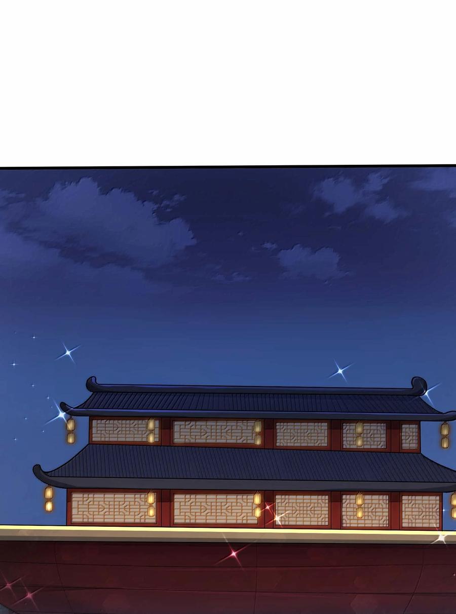《劈柴十年，女仙跪地求我收她为徒》87 烟花之地 第20页