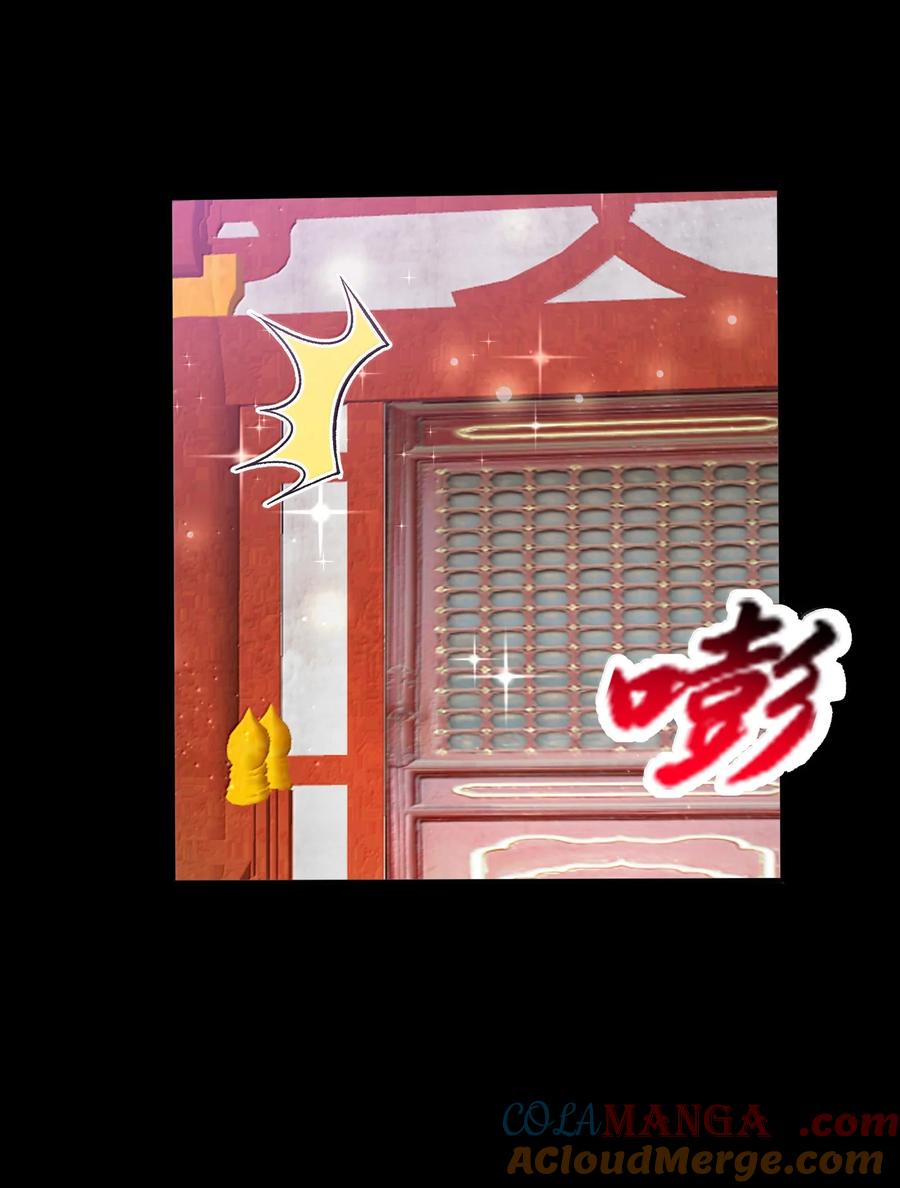 《劈柴十年，女仙跪地求我收她为徒》88 旧识 第31页
