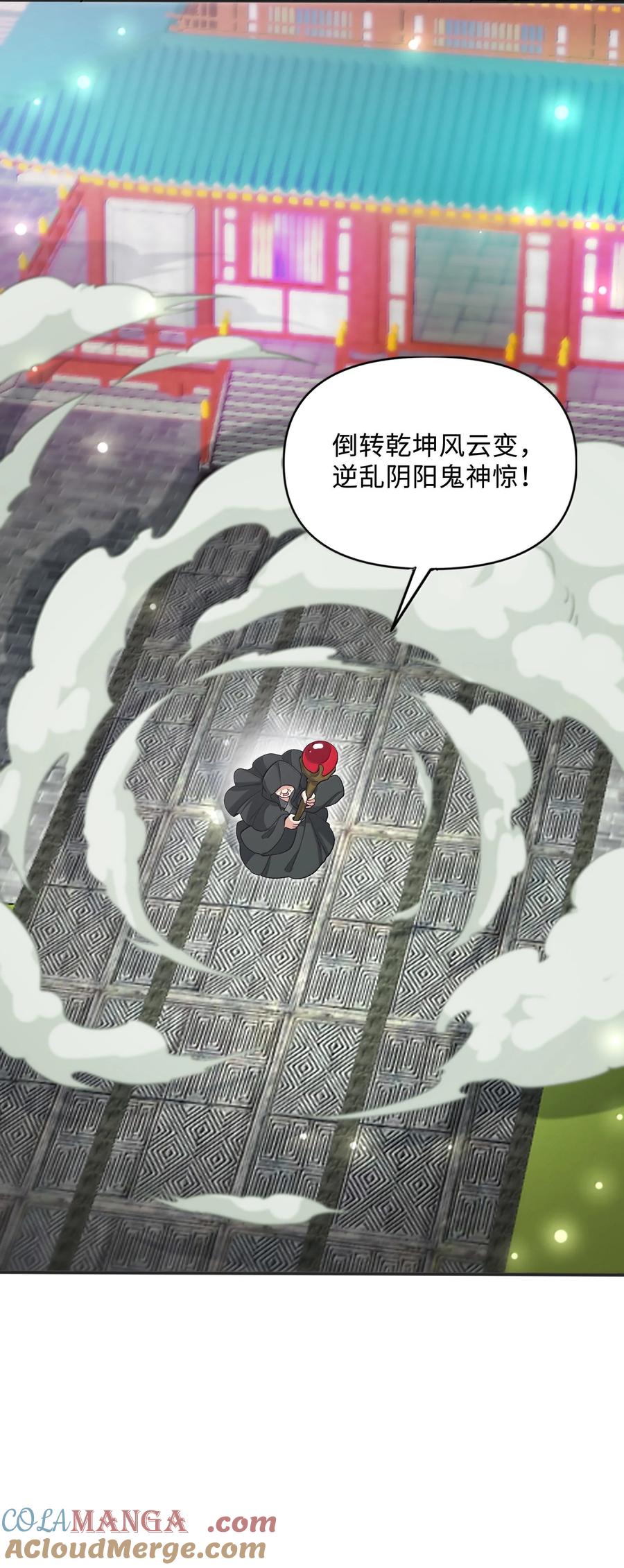 《劈柴十年，女仙跪地求我收她为徒》89 先天道体，学的真快 第7页