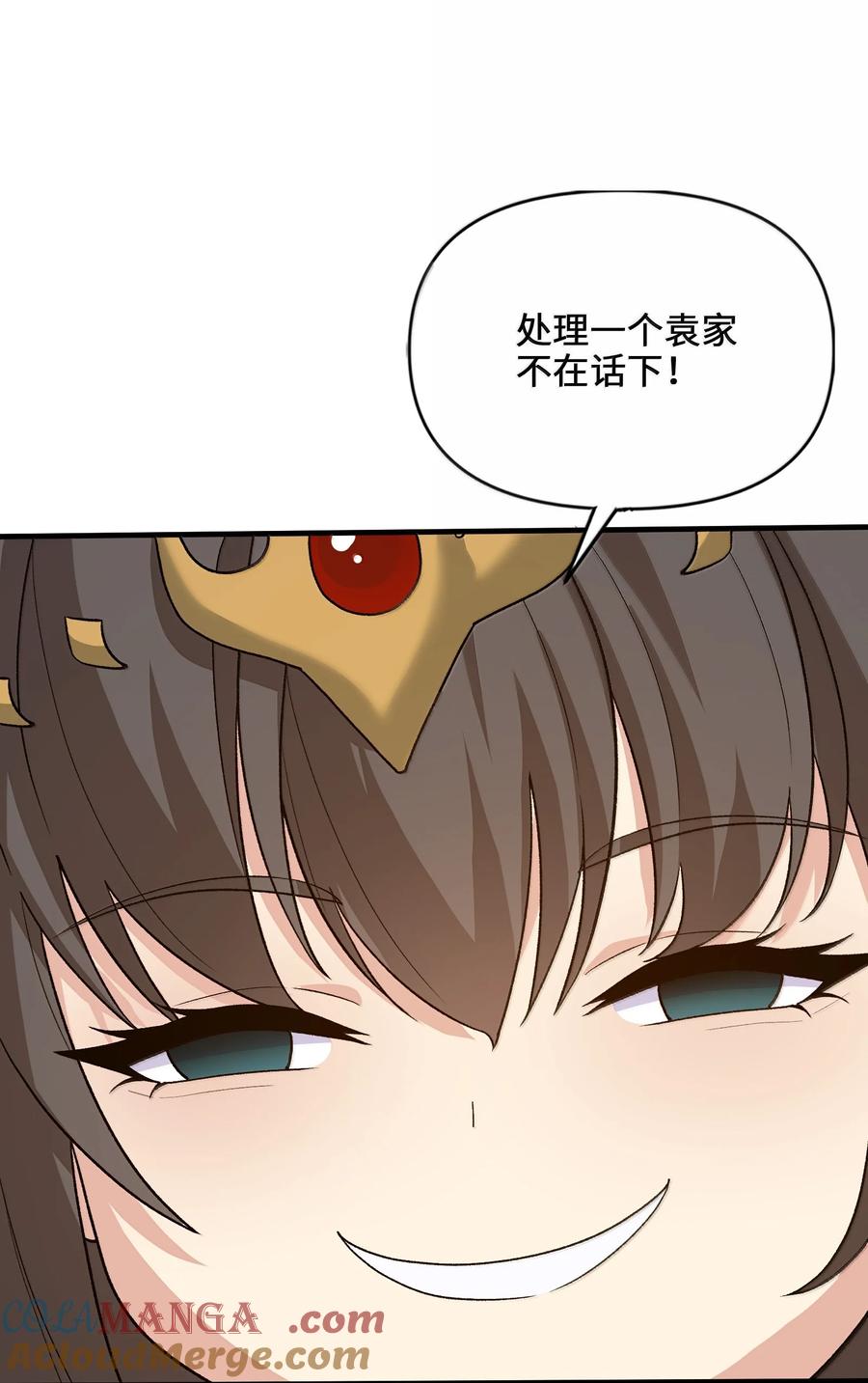《劈柴十年，女仙跪地求我收她为徒》89 先天道体，学的真快 第58页