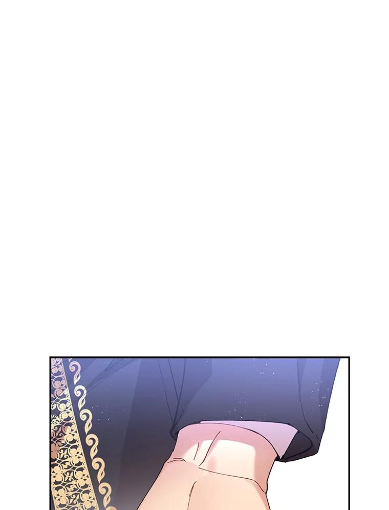 《披荆斩棘的未来》1.参加宴会 第46页