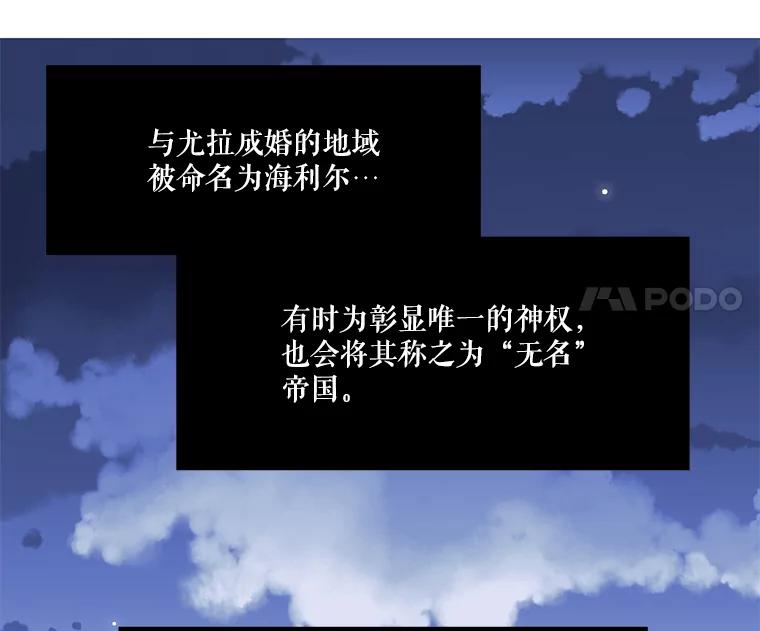 《披荆斩棘的未来》1.参加宴会 第8页