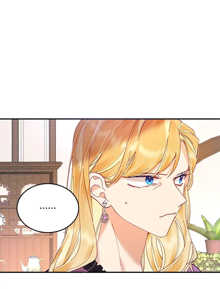 《披荆斩棘的未来》10.占卜 第14页