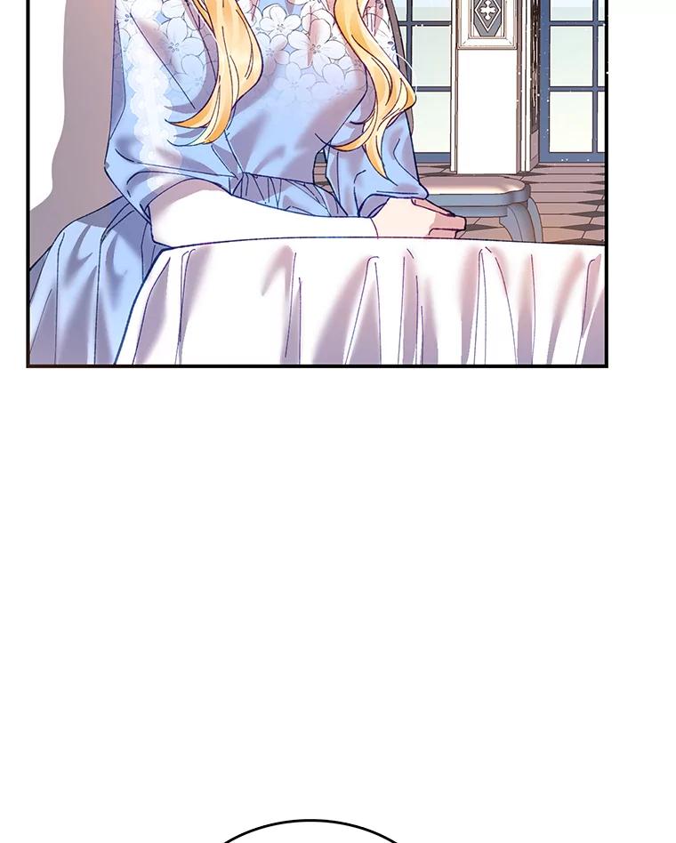 《披荆斩棘的未来》11.提案 第22页