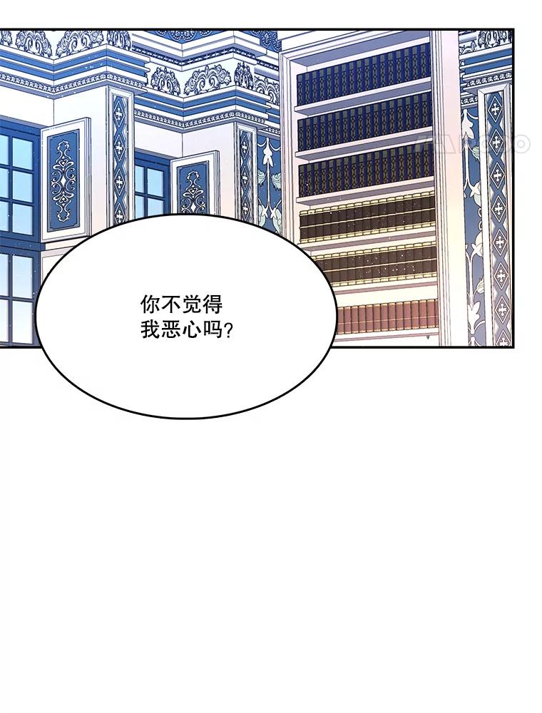 《披荆斩棘的未来》11.提案 第4页