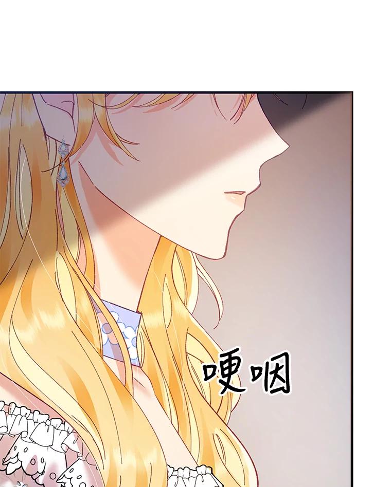 《披荆斩棘的未来》11.提案 第15页