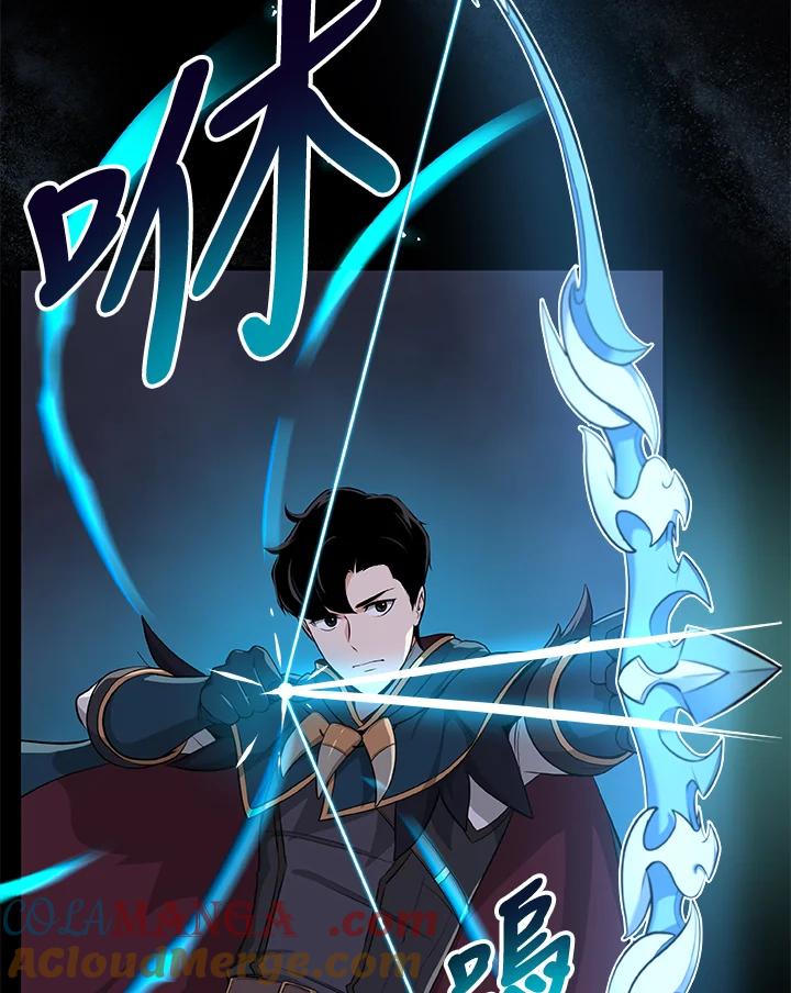 《大魔导士直播中》第11话 第25页