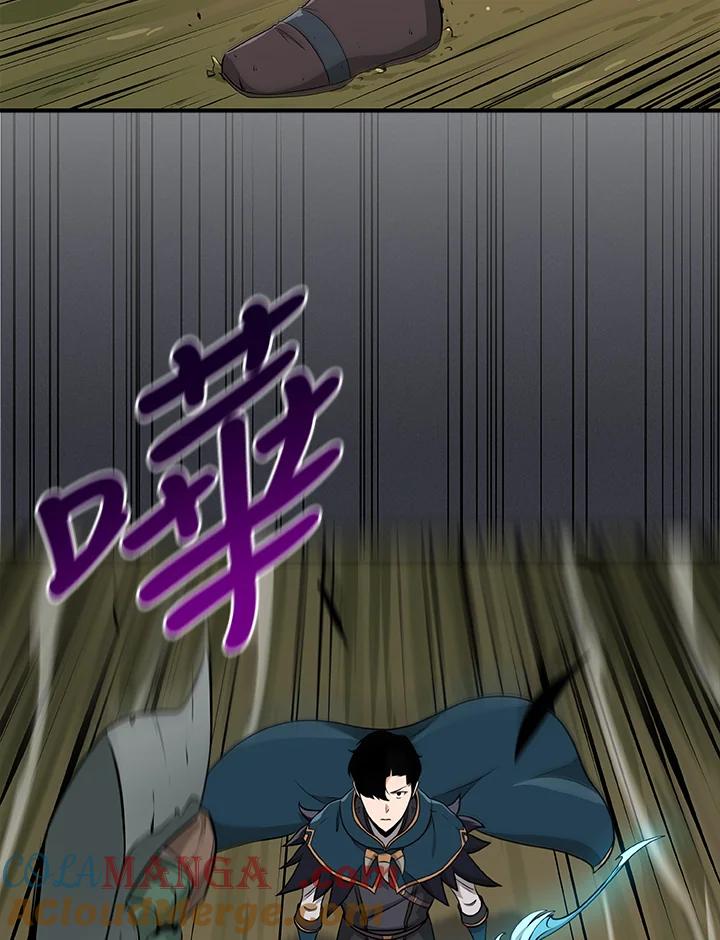 《大魔导士直播中》第11话 第17页