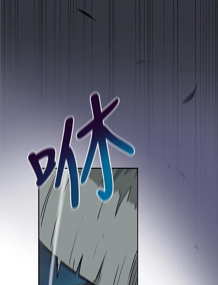 《大魔导士直播中》第11话 第19页