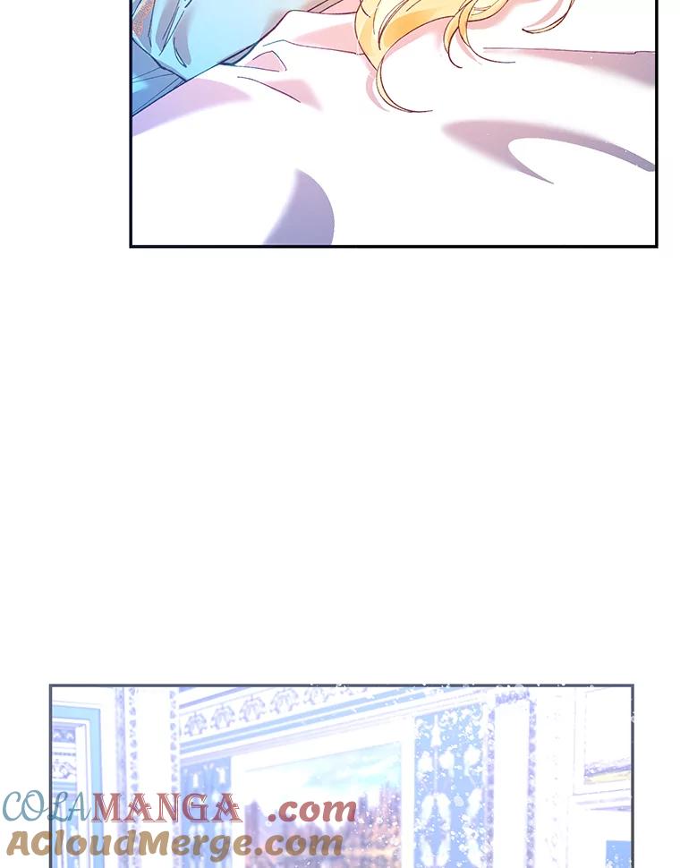 《披荆斩棘的未来》12.接受提案 第29页