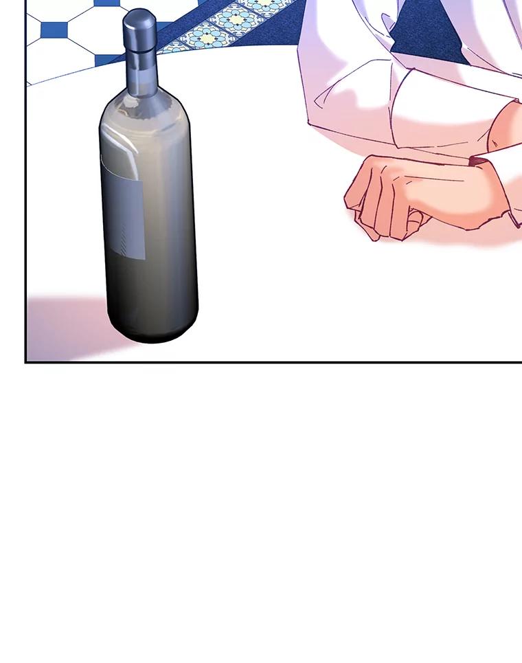 《披荆斩棘的未来》12.接受提案 第50页