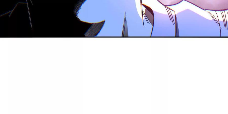 《仙王狩猎法则》刀法 第74页