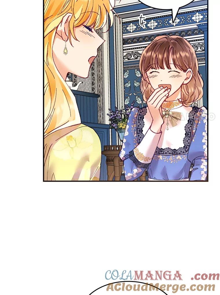 《披荆斩棘的未来》13.与莱丝的对话 第73页