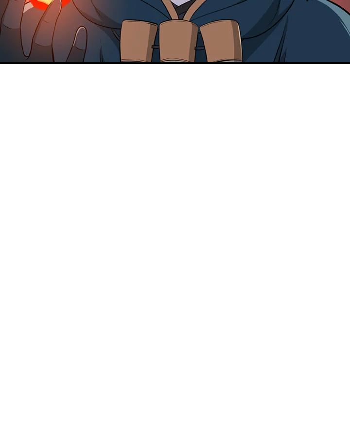 《大魔导士直播中》第14话 第108页