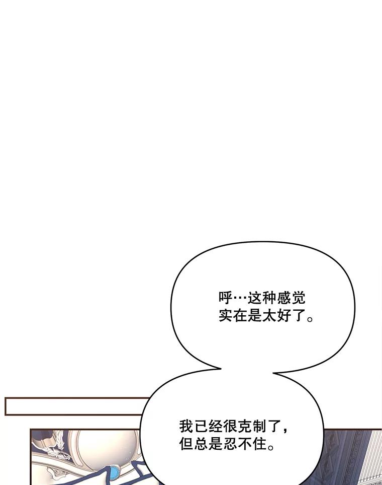 《披荆斩棘的未来》14.斯塔兰的现代史 第60页