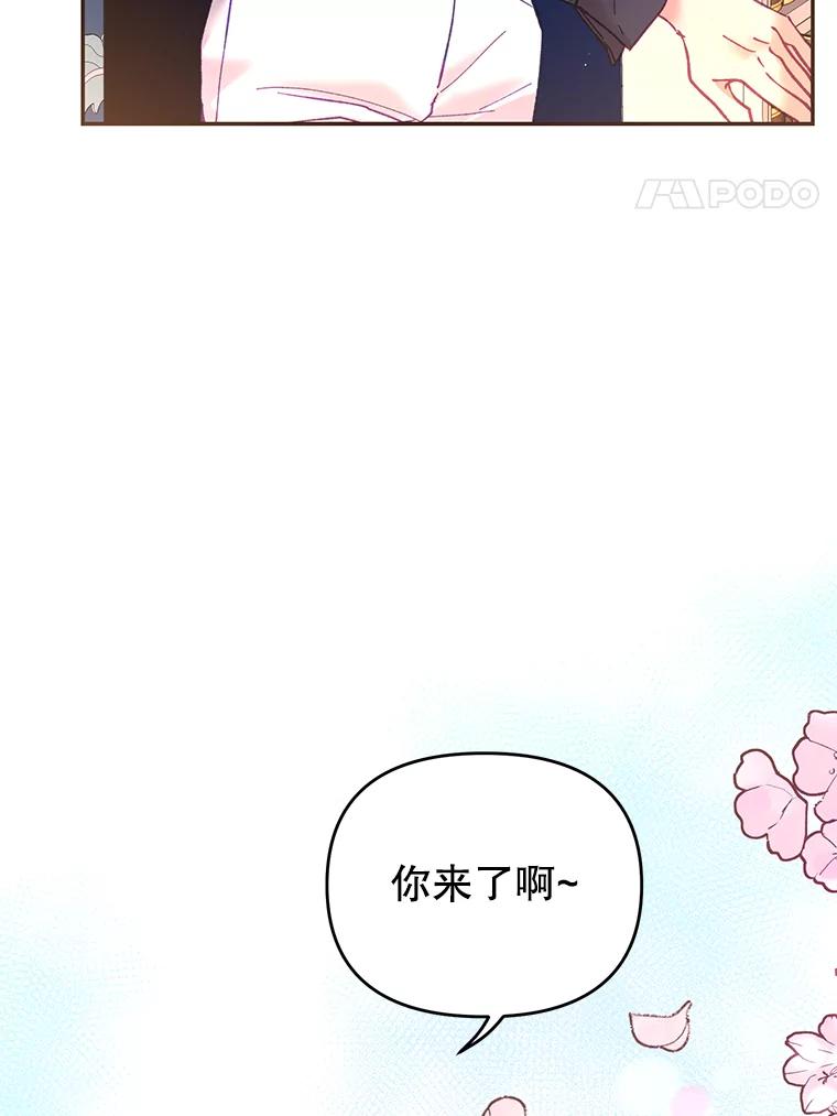 《披荆斩棘的未来》14.斯塔兰的现代史 第4页