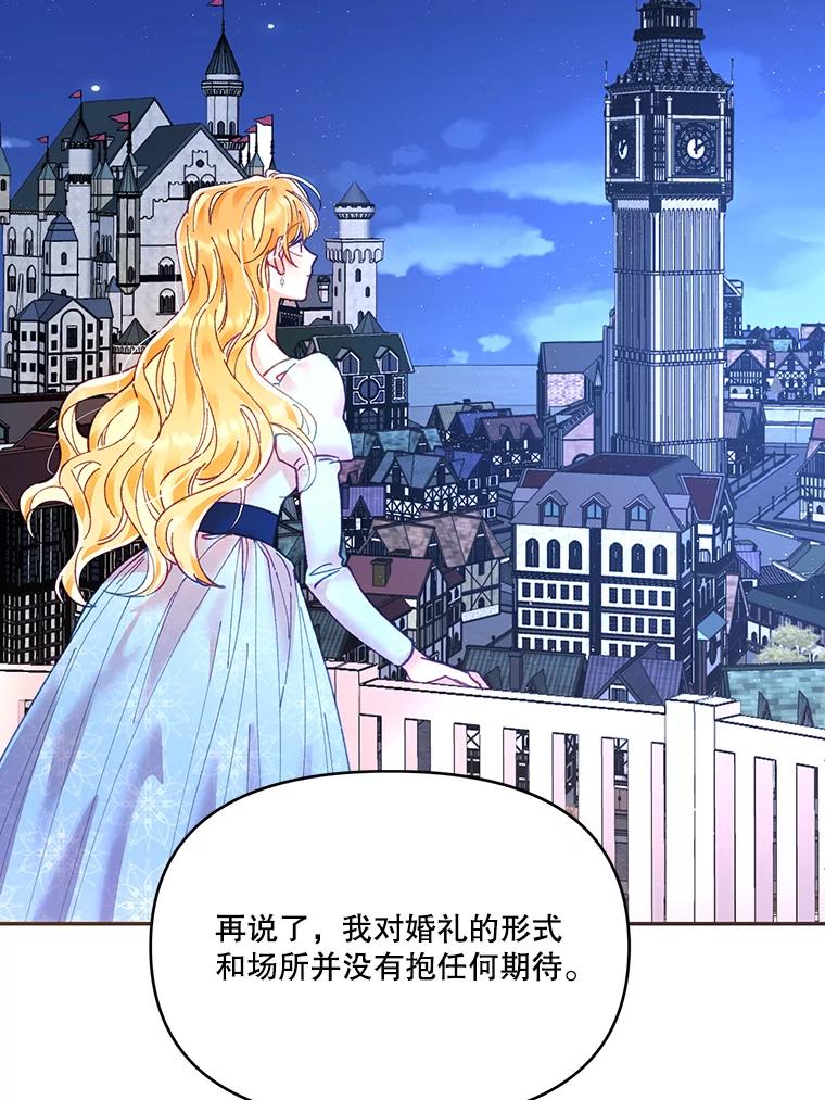 《披荆斩棘的未来》14.斯塔兰的现代史 第22页