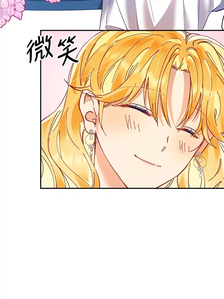 《披荆斩棘的未来》14.斯塔兰的现代史 第6页