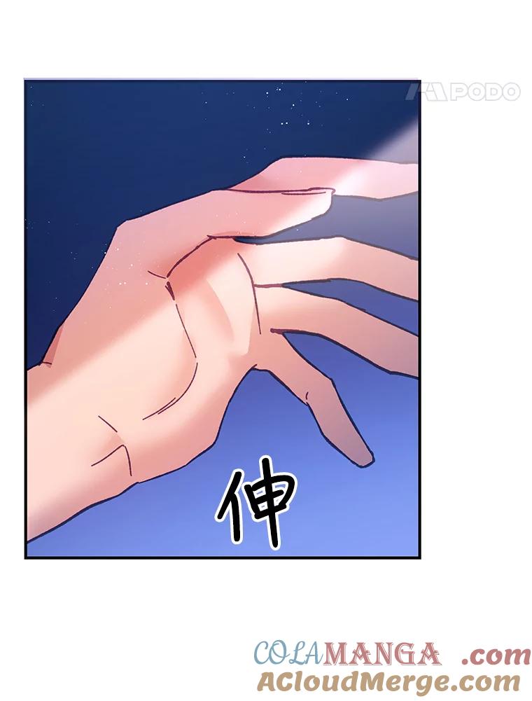 《披荆斩棘的未来》14.斯塔兰的现代史 第33页