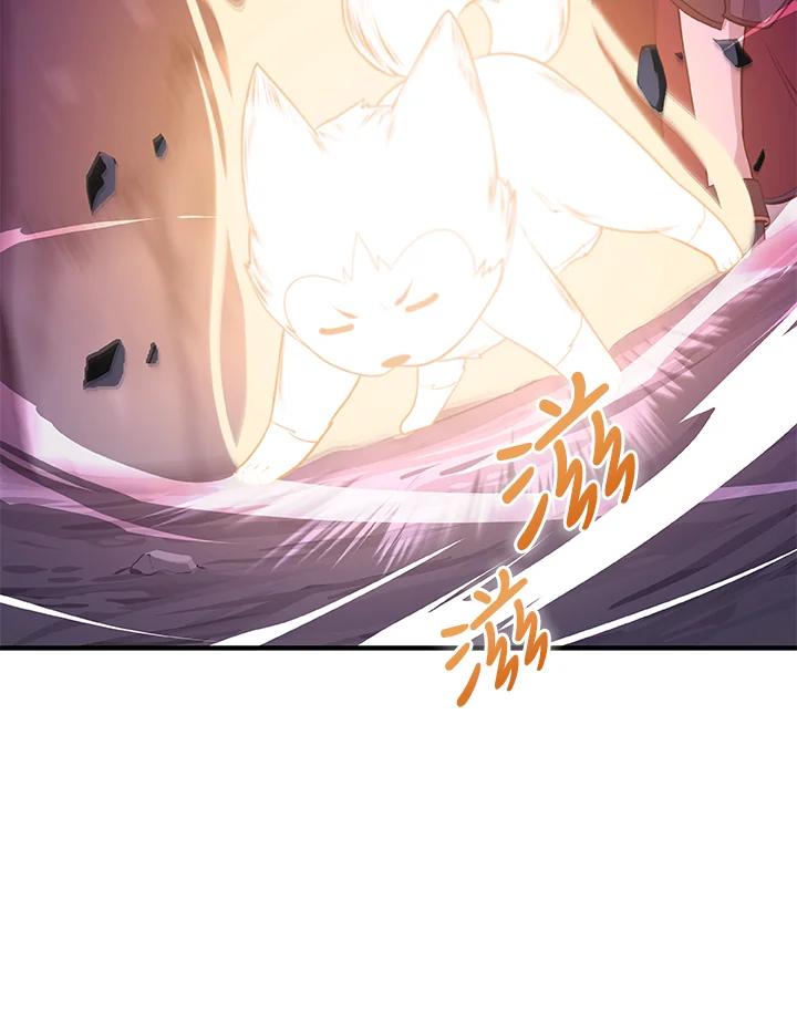 《大魔导士直播中》第15话 第43页