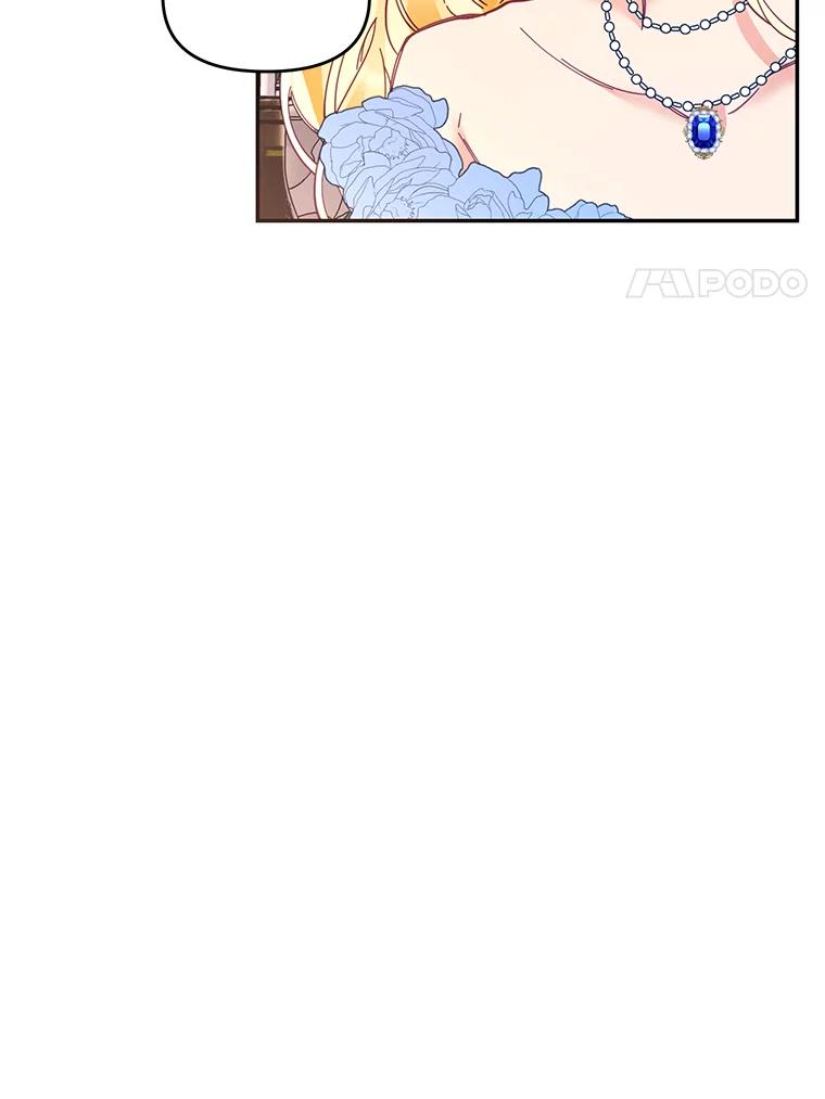《披荆斩棘的未来》17.雅莉的生日派对 第72页