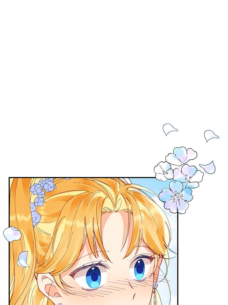 《披荆斩棘的未来》17.雅莉的生日派对 第34页