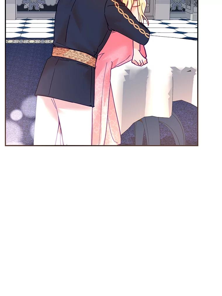 《披荆斩棘的未来》18.拒绝伊丹 第110页