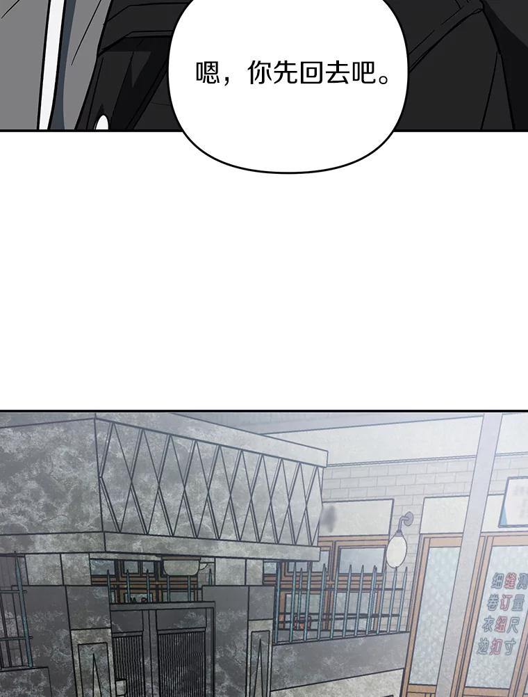《追查到底》19.故意纵火 第107页