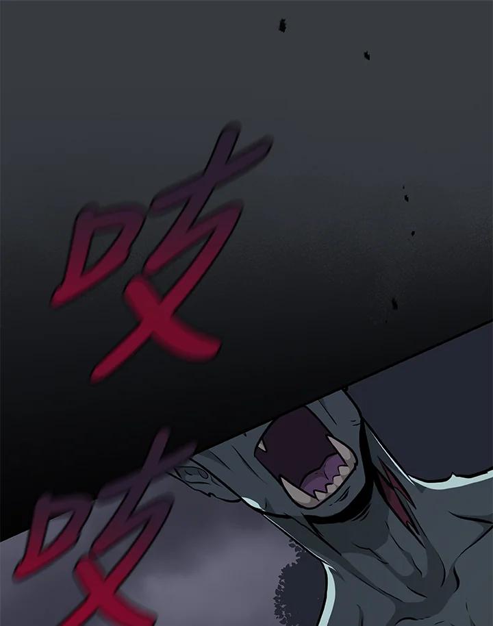 《大魔导士直播中》第19话 第102页