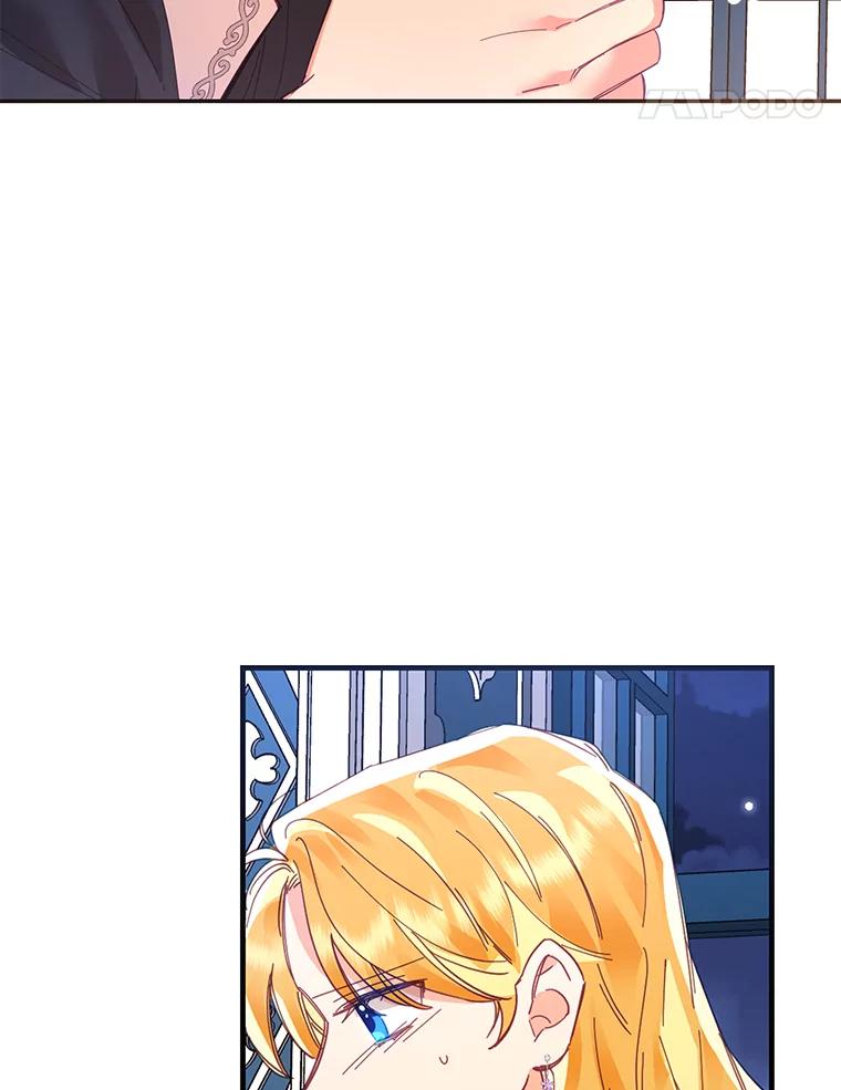 《披荆斩棘的未来》19.伊丹求爱 第112页