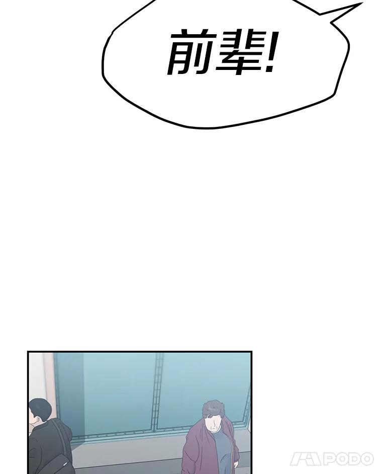 《追查到底》19.故意纵火 第56页