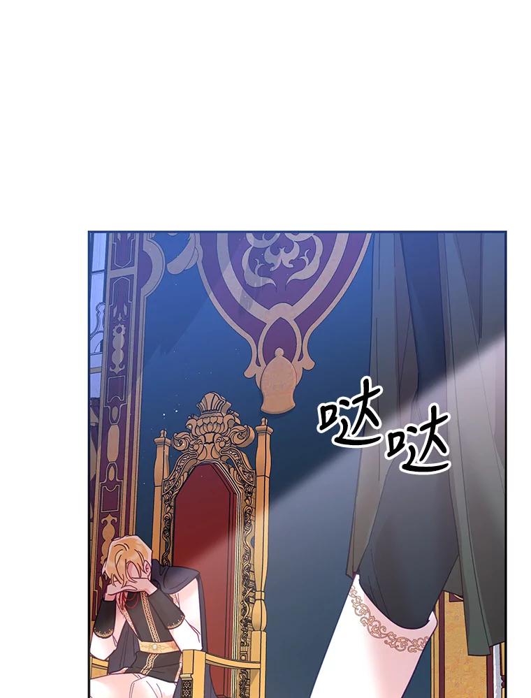 《披荆斩棘的未来》19.伊丹求爱 第58页