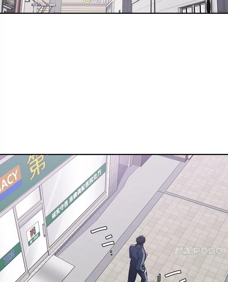 《追查到底》19.故意纵火 第32页