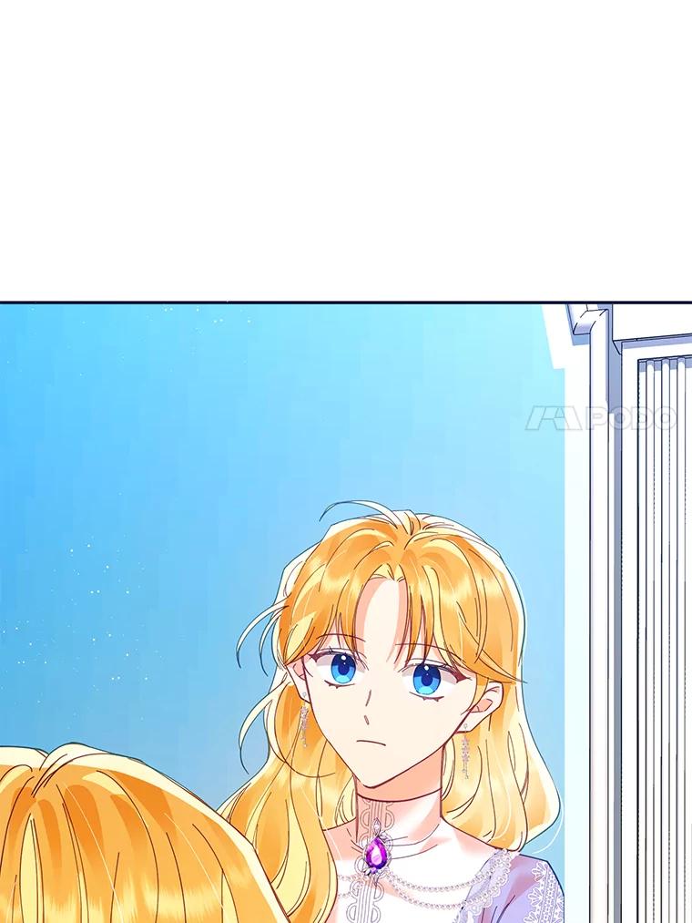 《披荆斩棘的未来》19.伊丹求爱 第63页