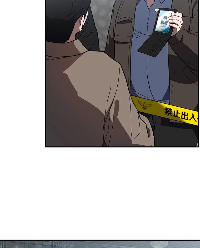 《追查到底》19.故意纵火 第58页