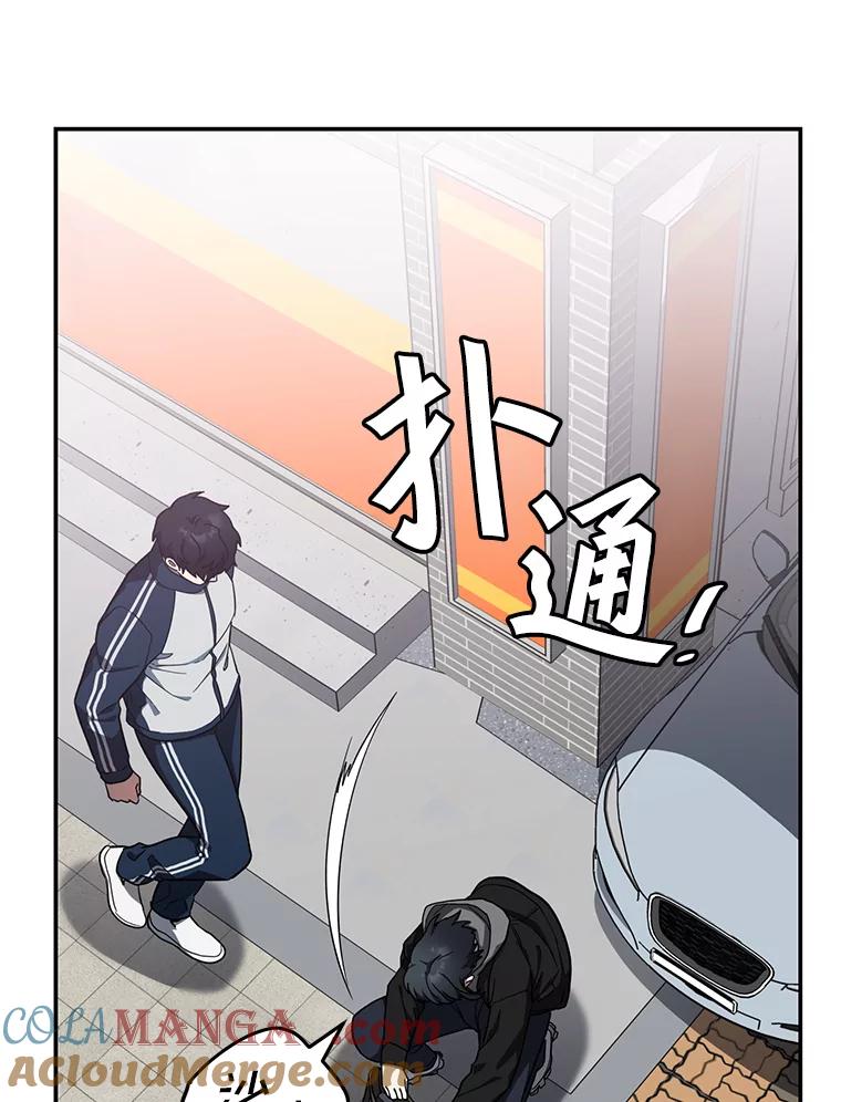 《追查到底》19.故意纵火 第37页
