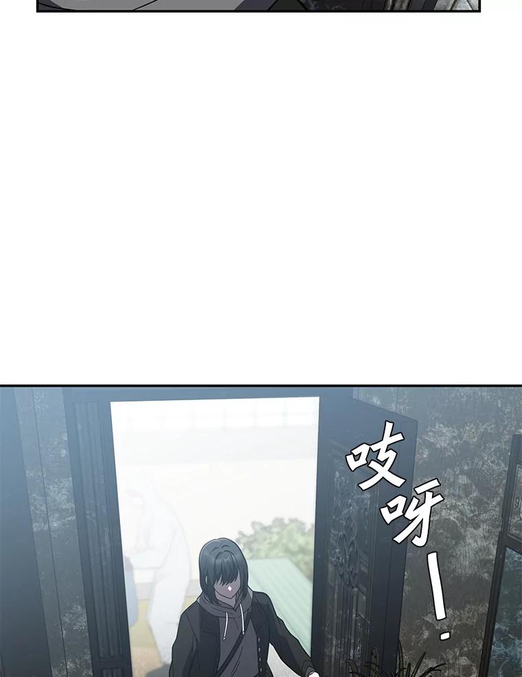 《追查到底》19.故意纵火 第84页