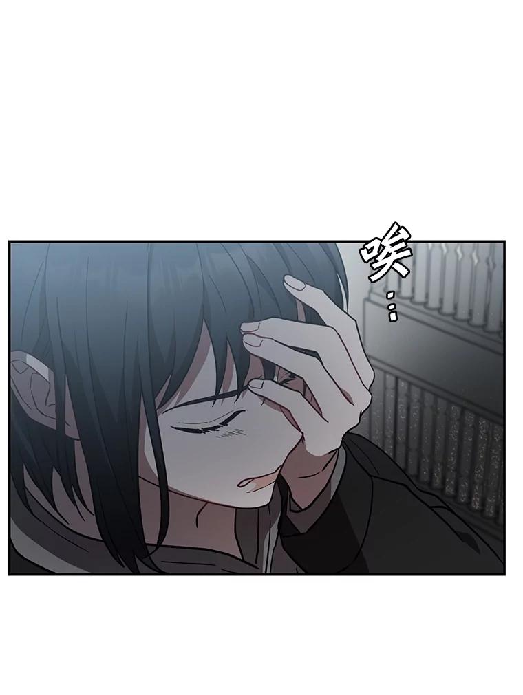 《追查到底》19.故意纵火 第63页