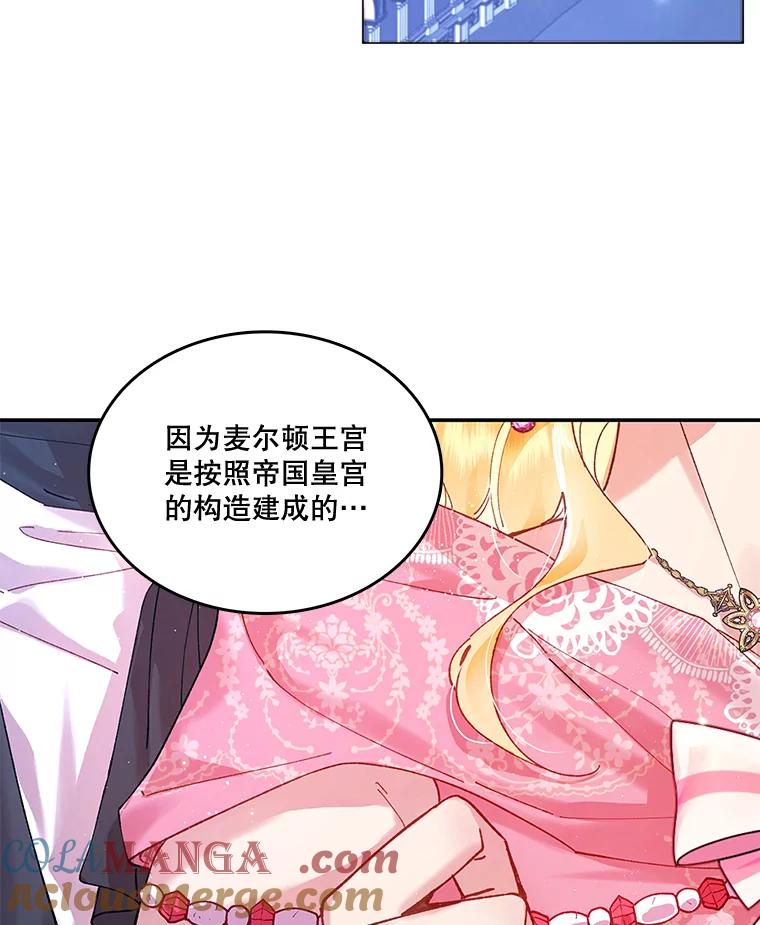 《披荆斩棘的未来》2.相识伊丹 第5页