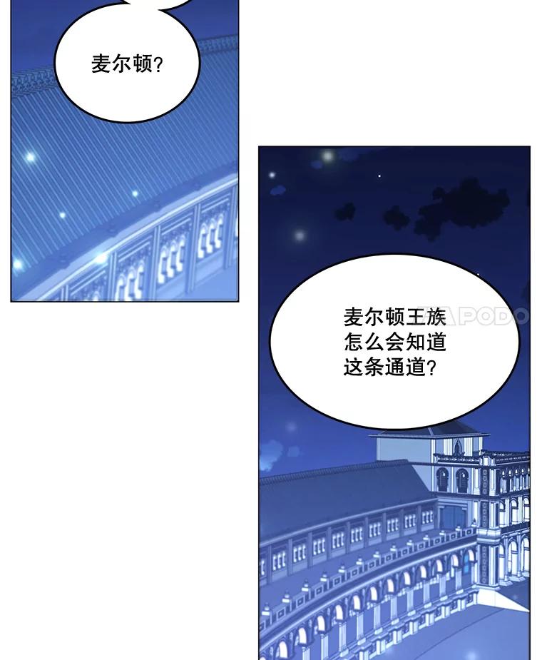 《披荆斩棘的未来》2.相识伊丹 第4页