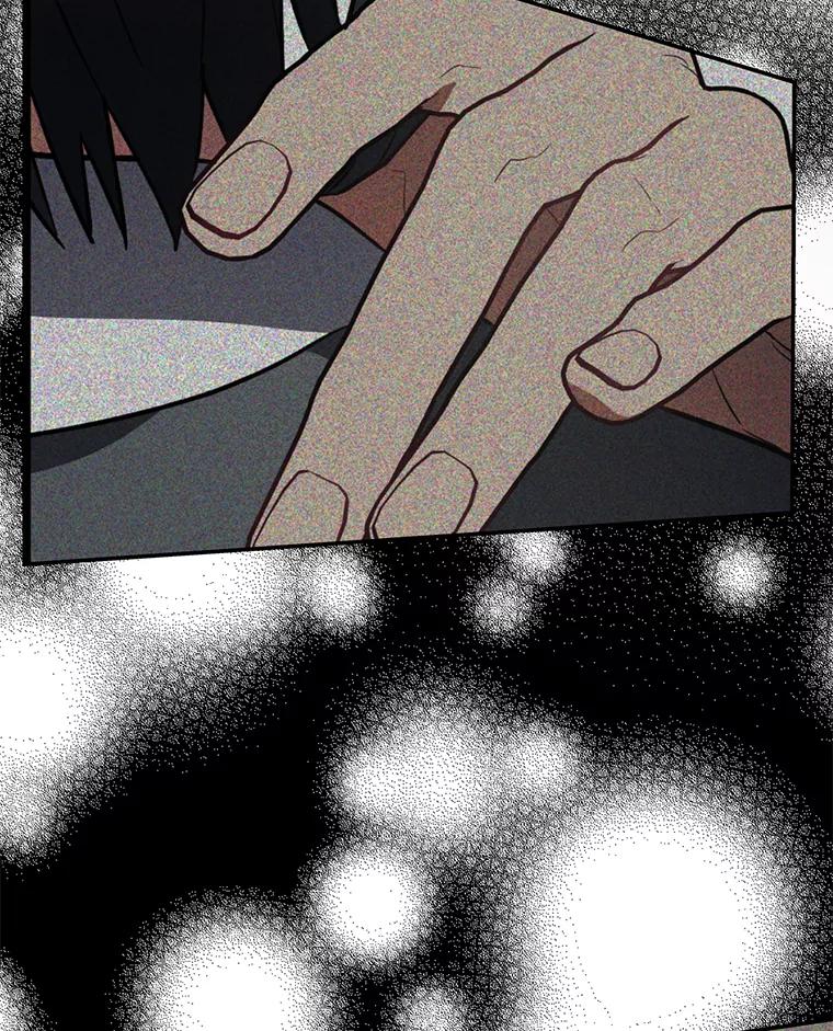 《追查到底》20.都是因为我 第47页