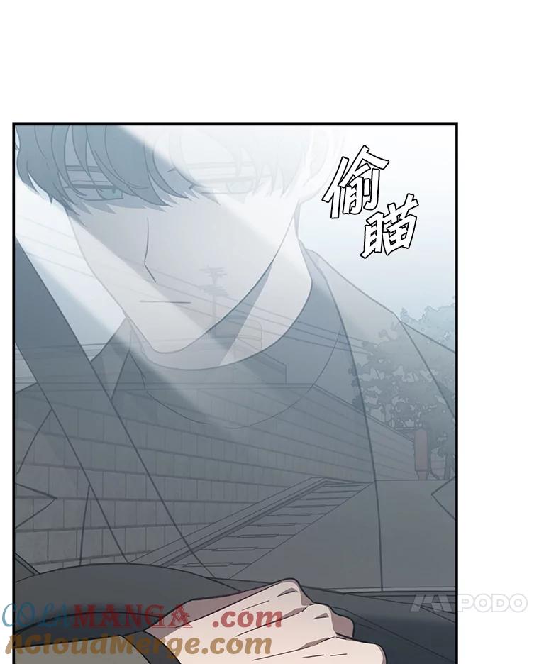《追查到底》20.都是因为我 第7页